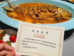 -阿五黄河大鲤鱼(英协路店)