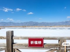 -野鸭湖国家湿地公园