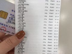 -北京中医药大学东直门医院(通州院区)