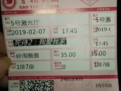 -曹杨影城(曹杨店)
