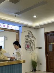 -长沙雅美医疗美容医院