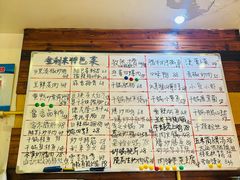-金利来酒家(劳动西路店)