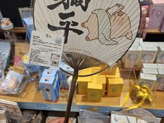 -九木杂物社(北京广安门天虹商场店)