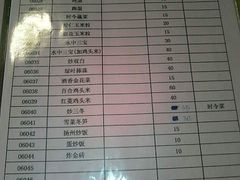 -吴门人家·苏宴宫廷菜(拙政园店)