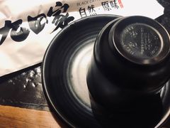 -九田家黑牛烤肉料理(石路天虹店)