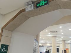 -上海仁爱医院