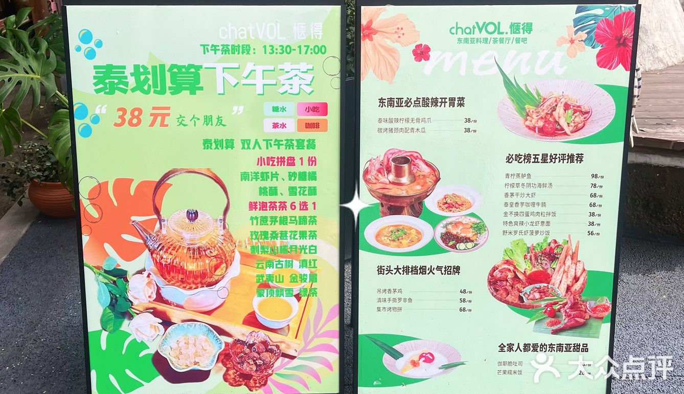 一口下去回到夏天的泰国🇹🇭