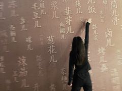 -西湖风景区-江洋畈生态公园