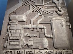 -柳州工业博物馆