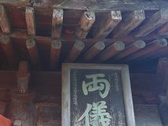 -武当山风景区