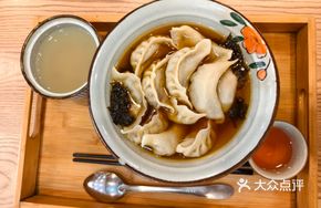 Seven Treasures Dumplings