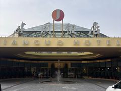 -北京建国饭店