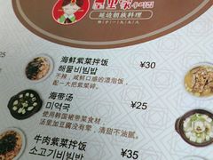 -屋里家延边朝鲜族冷面(南园店)