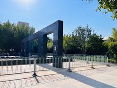 -丰台科技园生态主题公园