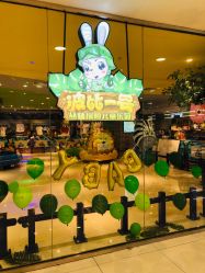 -波比一号儿童乐园(圣熙8号店)