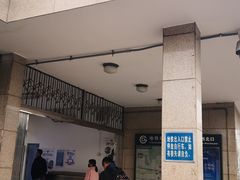 -雍和宫(地铁站)