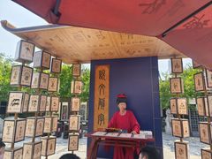 -中国翰园碑林