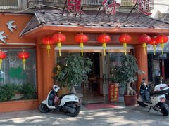 -鼎仔翅(龙湖公寓北区店)