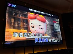 -麦度量贩式KTV(中联广场店)