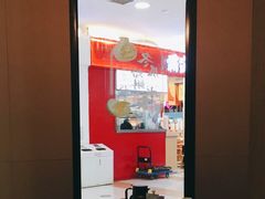 -船歌·鱼水饺青岛菜(合肥路永旺店)