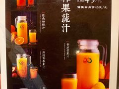 -老广酒楼(樱花店)