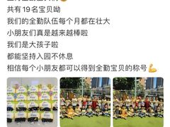 -华英星辰幼儿园(二马路分园)