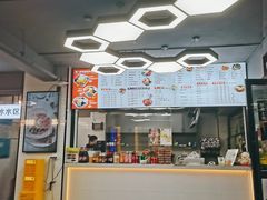 -长乐饭冰冰·冰饭·烧烤(长乐总店)