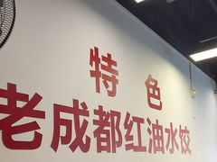 -堂吃饺子(维达北苑店)