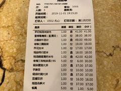 -京门老爆三(回龙观店)