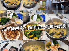-煲王粤菜餐厅(中侨中心店)