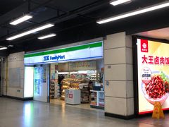 -全家便利店(上海南站站店)