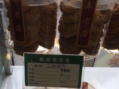 -起士林西餐厅(东经路店)