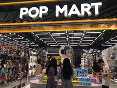 -泡泡玛特POPMART(侨福芳草地店)