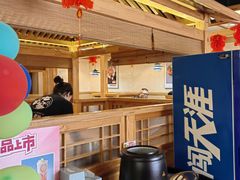 -九田家黑牛烤肉料理(香河店)