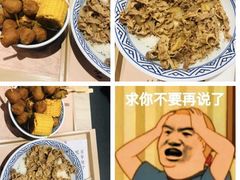 -吉野家(学院路店)