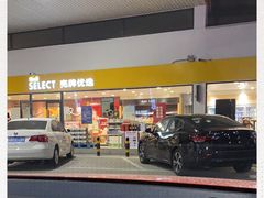 -壳牌华苑加油站