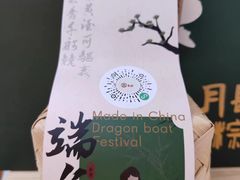 -Makumo·卷云家庭料理餐厅(美糖广场店)