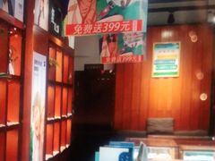 -荣视医眼镜(南外街店)
