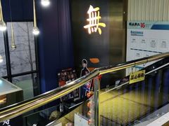 -将太无二·北美传奇寿司(瑞士公寓店)