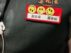 -莺花渡火锅City Green(万象城店)