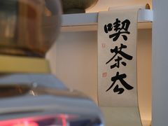 -溯洄咖啡VORTEX COFFEE