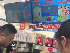 -蜜雪冰城·冰淇淋与茶(长郡中学店)