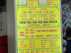 -珍珍小食店(西华路店)