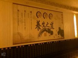 -御品•瑶浴灸疗SPA