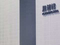 -南湖市民广场-乌鲁木齐美术馆