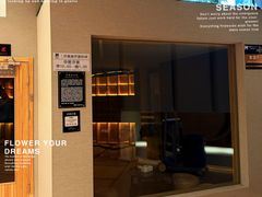 -海德温泉生活馆(朝阳大悦城店)