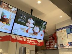 -DQ·蛋糕·冰淇淋(绿宝店)