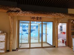 -汤W城市微度假(仓山店)