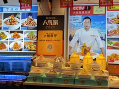 -渔家风味·鲅鱼水饺·央视展播·海鲜天津菜(开发区店)