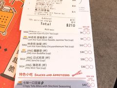 -点点心点心专门店(旺角店)